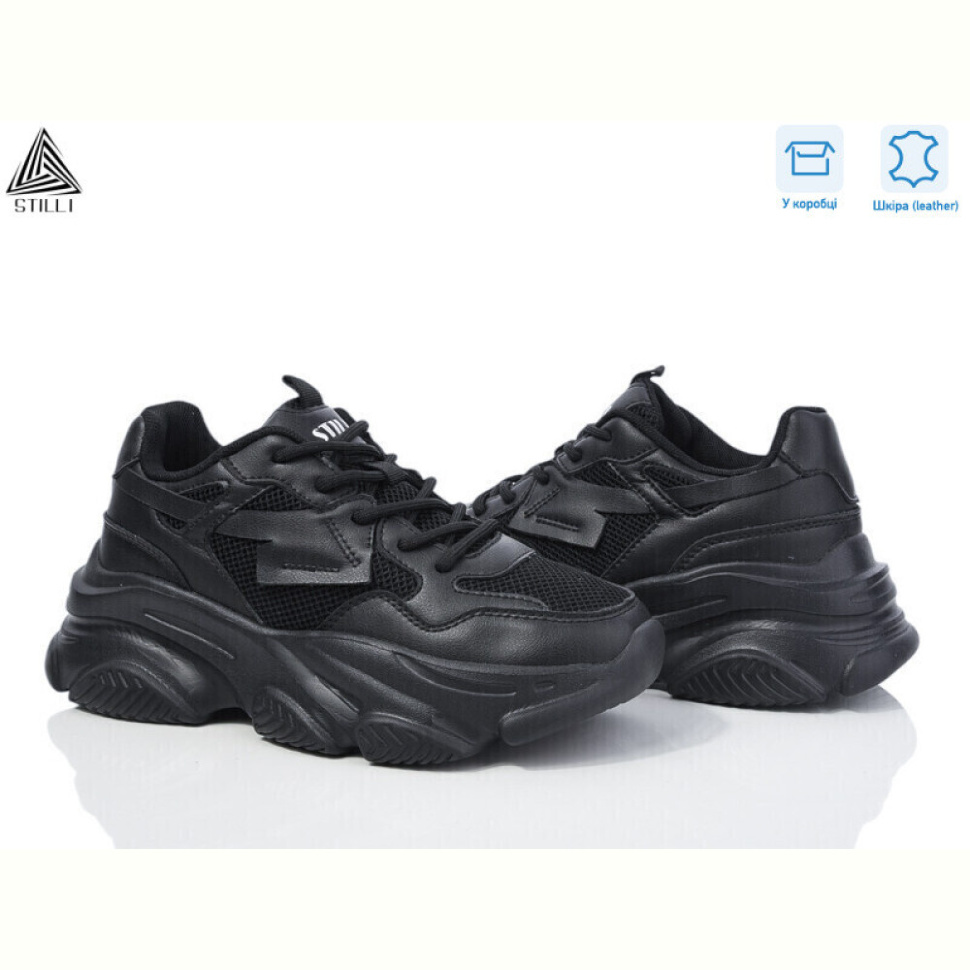 Кроссовки STILLI Group CX710-1 шкіра піна
