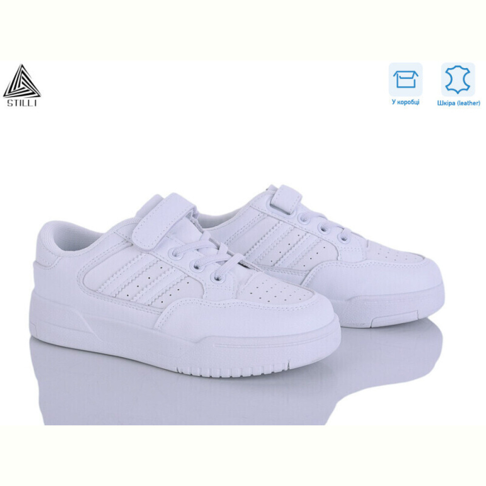 Кроссовки STILLI KIDS XT400-1 шкіра