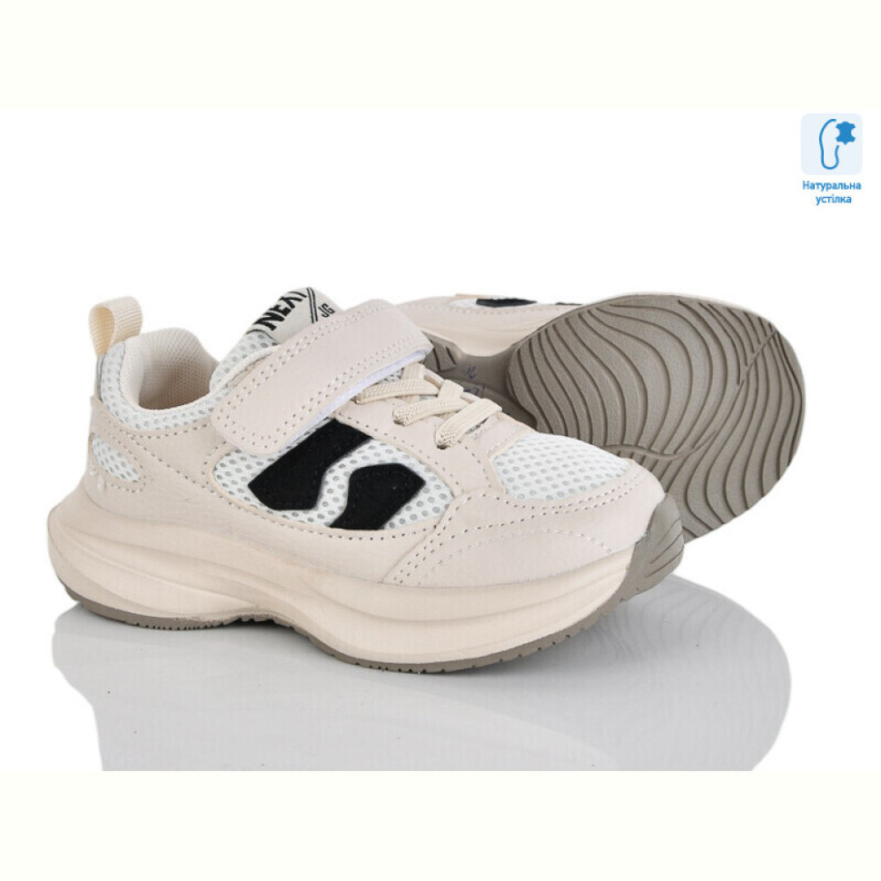 Кроссовки Xifa kids B11437-6