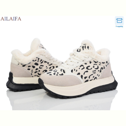 Кроссовки Ailaifa MA12 beige