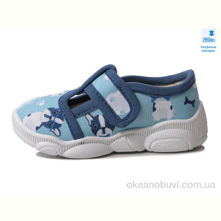 Тапки Prime-Opt Weestep R107850582-WS