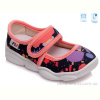 Тапки Weestep R107850154