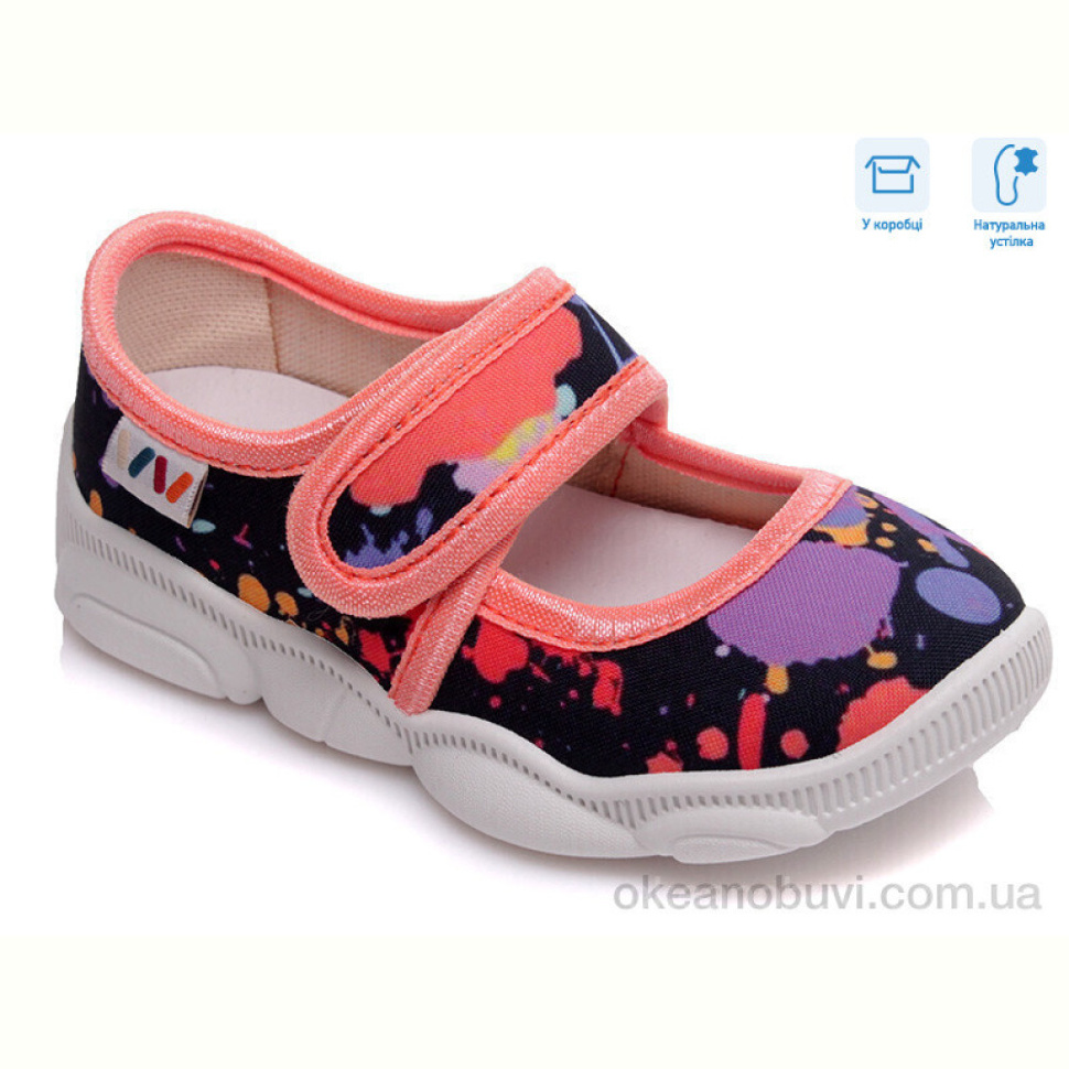 Тапки Weestep R107850154