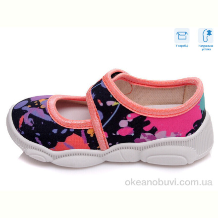 Тапки Weestep R107850154