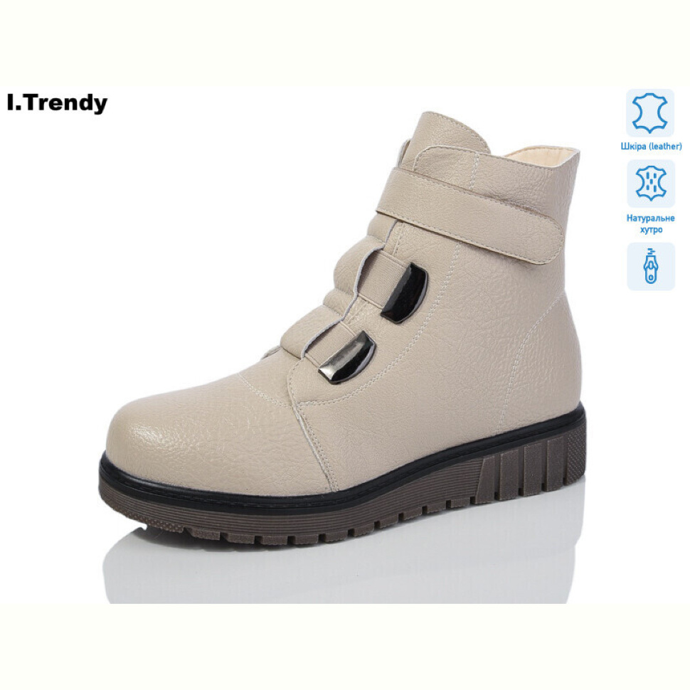 Ботинки Trendy C917-9