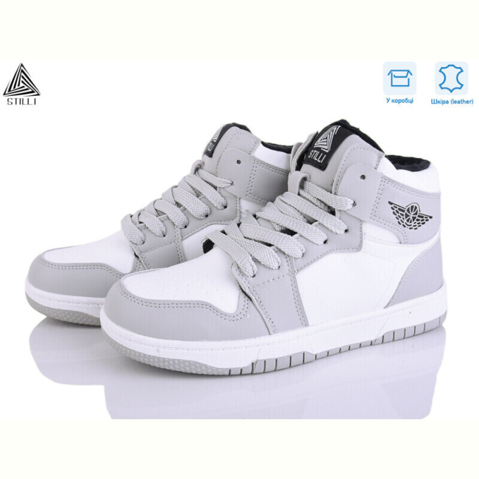 Кроссовки STILLI Group MN10-14 шкіра піна