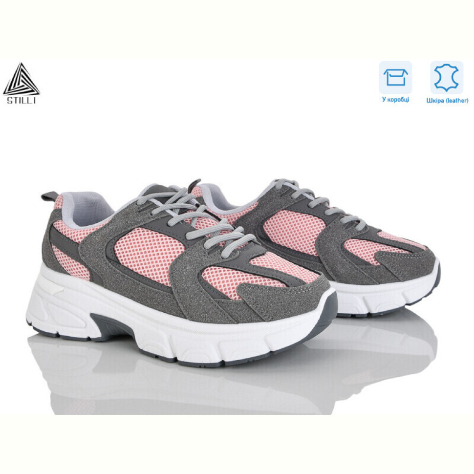 Кроссовки STILLI Group K606-12 шкіра