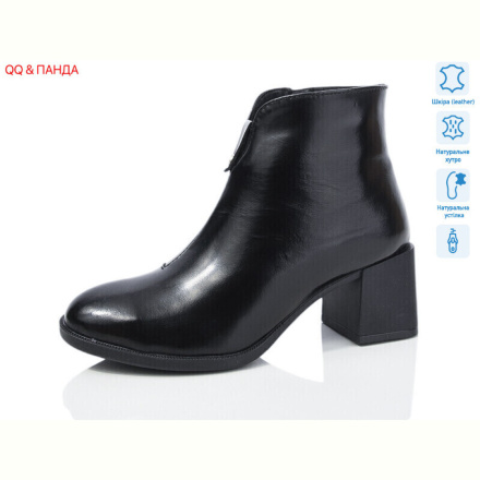 Ботинки QQ&amp;Панда 641-1