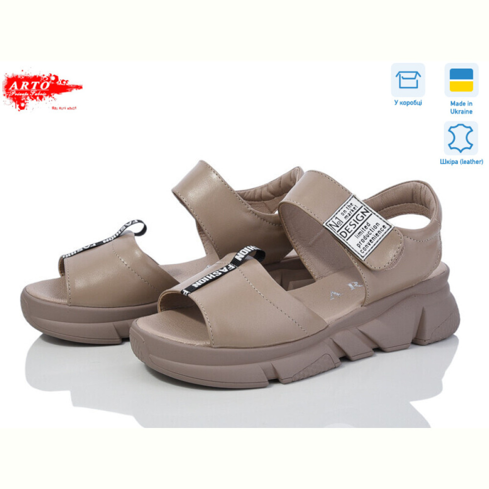 Босоножки ARTO 269 латте