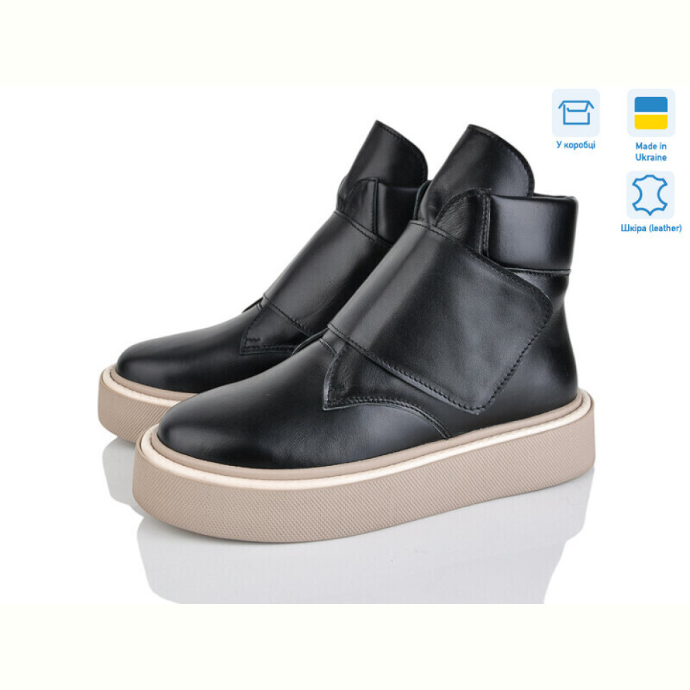 Ботинки Ailinda 935-2M