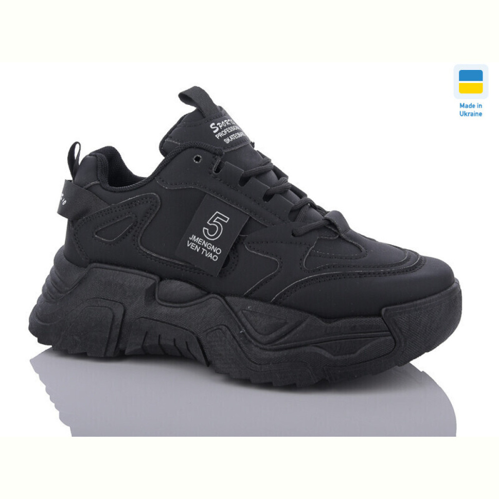 Кроссовки Swin 5605-1