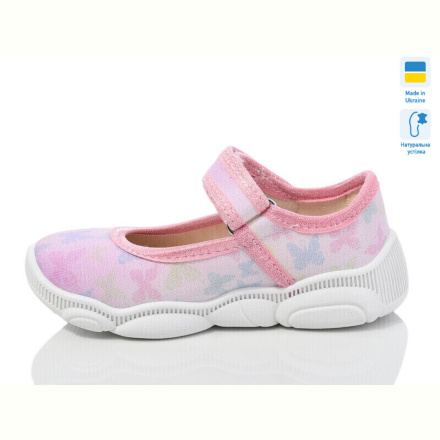 Тапки Weestep-Ukraine R107850658