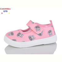 Тапки GFB-Канарейка T189-3