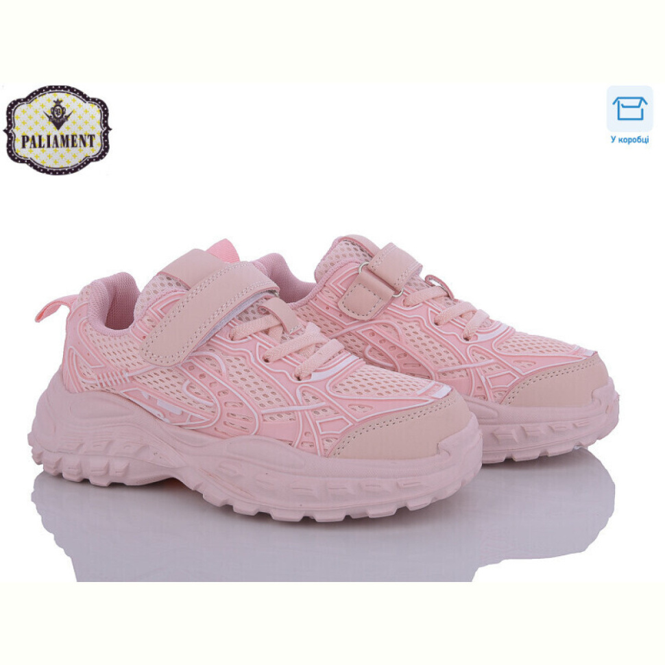 Кроссовки PALIAMENT B2319-2