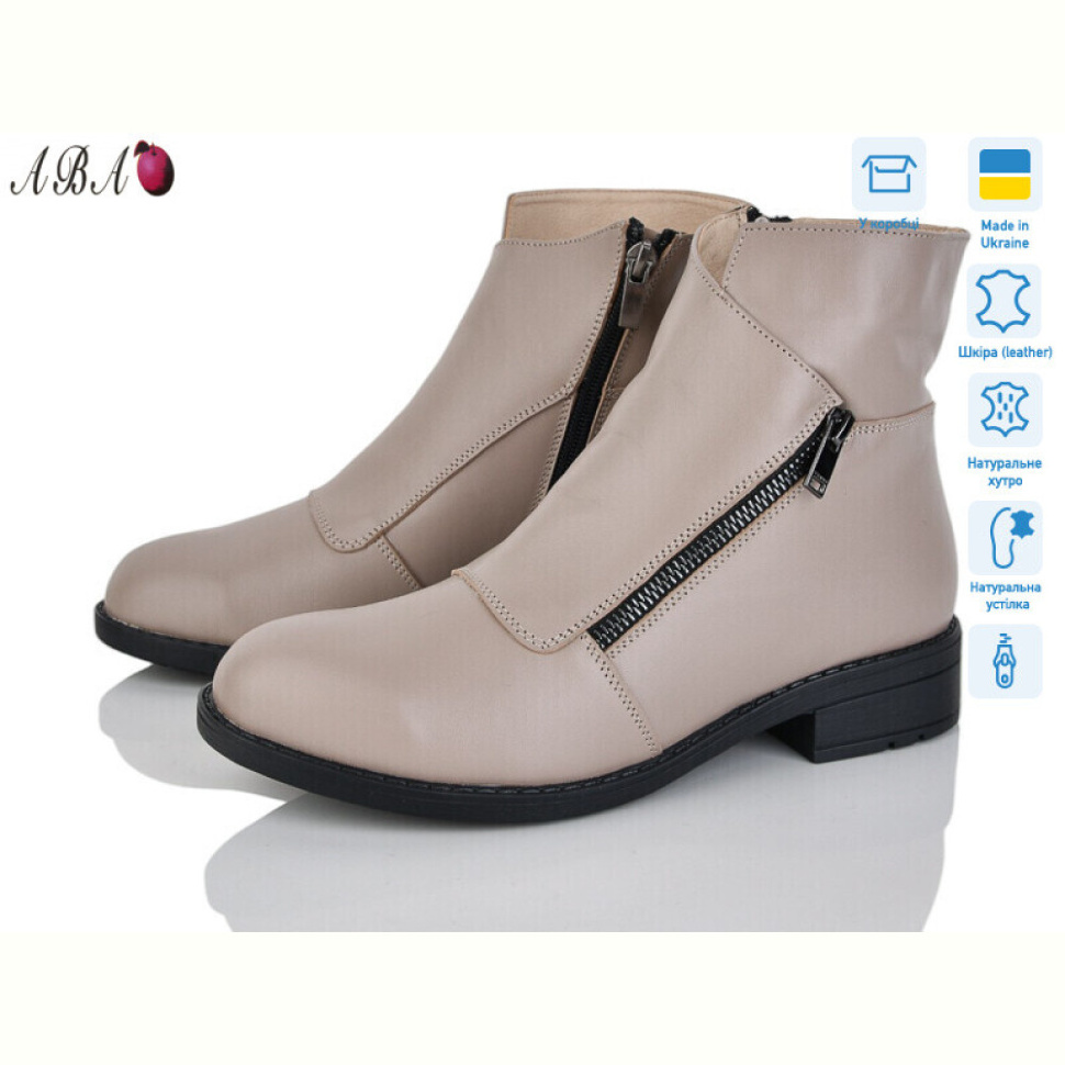 Ботинки Aba 922 латте Ботинки Aba 922 латте