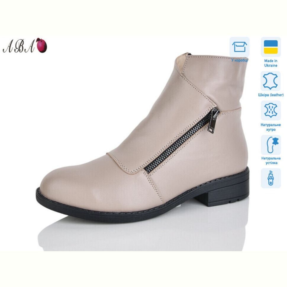 Ботинки Aba 922 латте