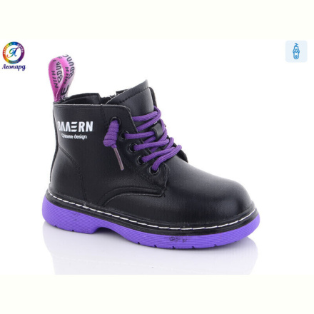 Ботинки Леопард 802 purple