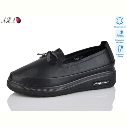 Туфли Aba 5318