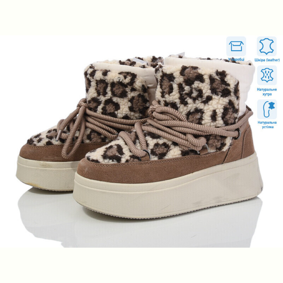 Угги Violeta M6139-8 khaki-leopard Угги Violeta M6139-8 khaki-leopard