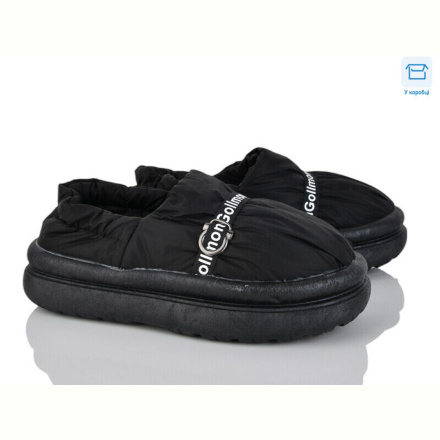 Тапки CAP 2024-53-1