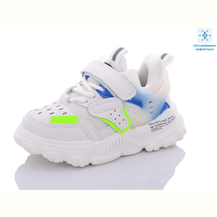 Кроссовки Xifa kids B10203-7