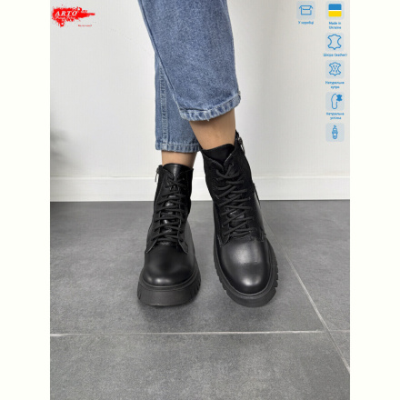 Ботинки ARTO 2006 ч.ш.+ч.з.