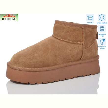Угги HENGJI-ELENA T25-2