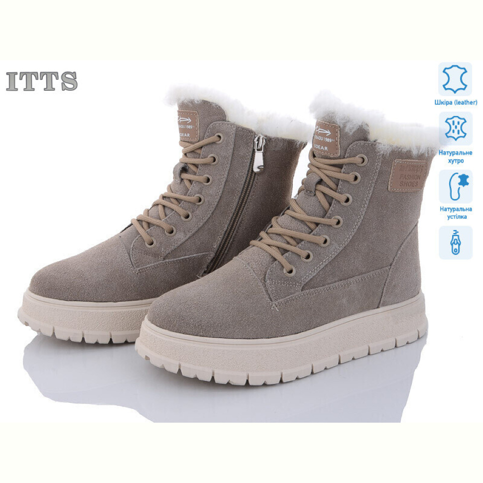 Ботинки ITTS H91C old