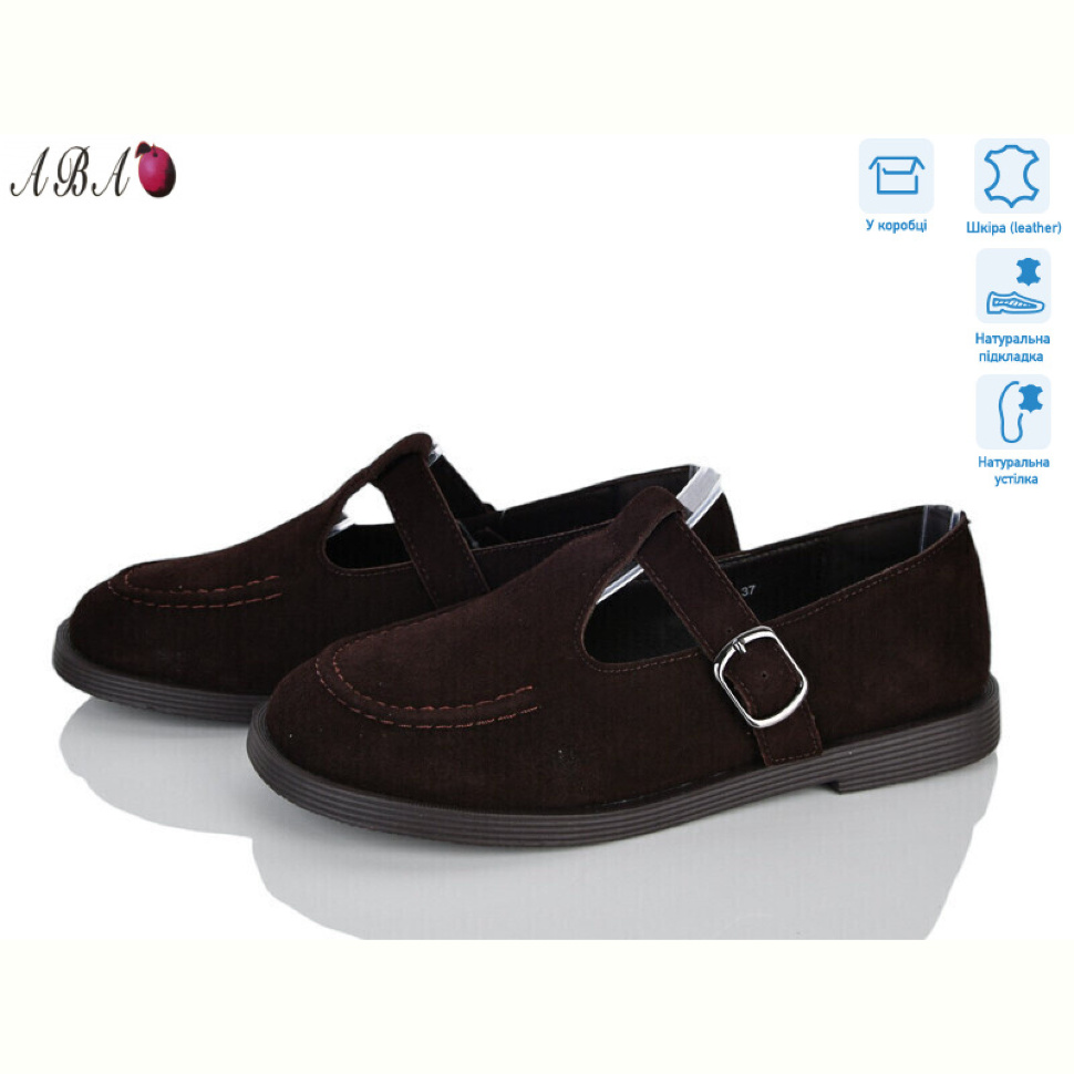 Туфли Aba B2ABA26-13