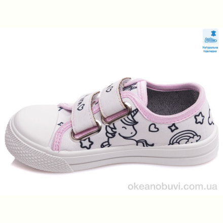 Кеды Prime-Opt Weestep FW-R107850358-WS