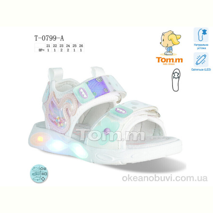 Босоножки TOM.M T-0799-A LED