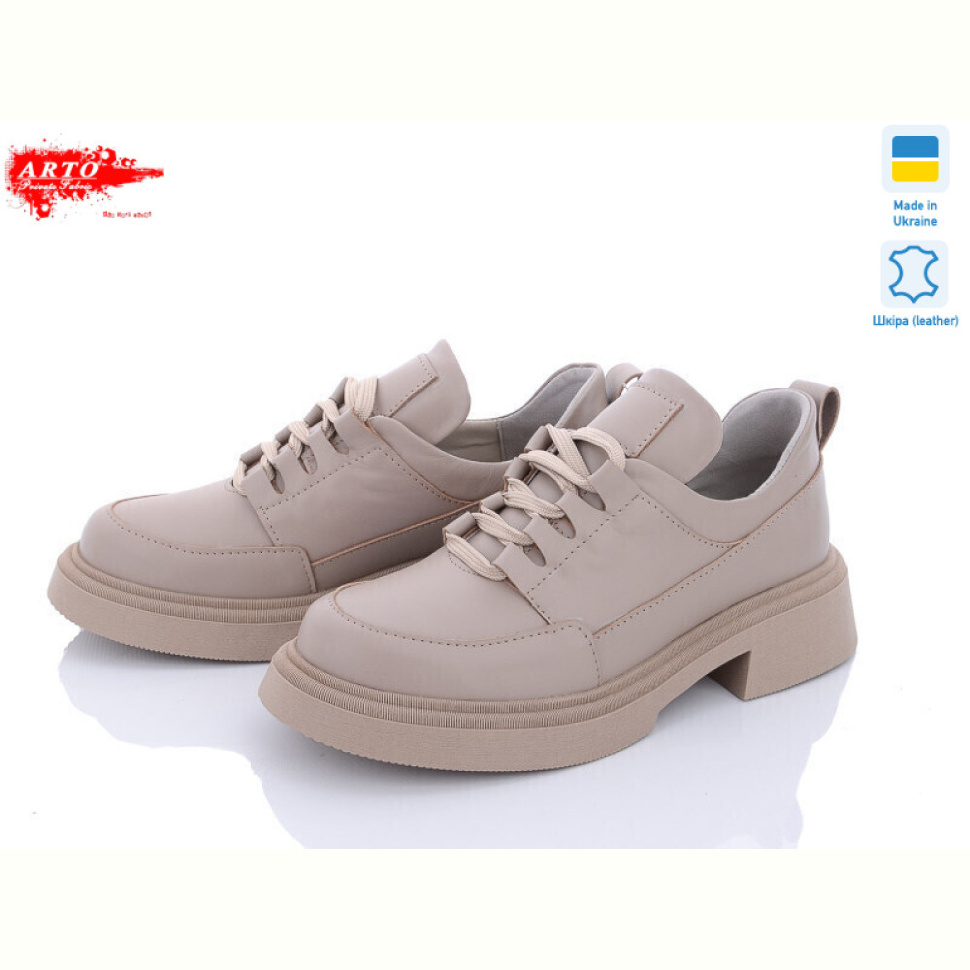 Туфли ARTO 246 латте ш.
