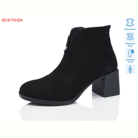 Ботинки QQ&amp;Панда 641-2