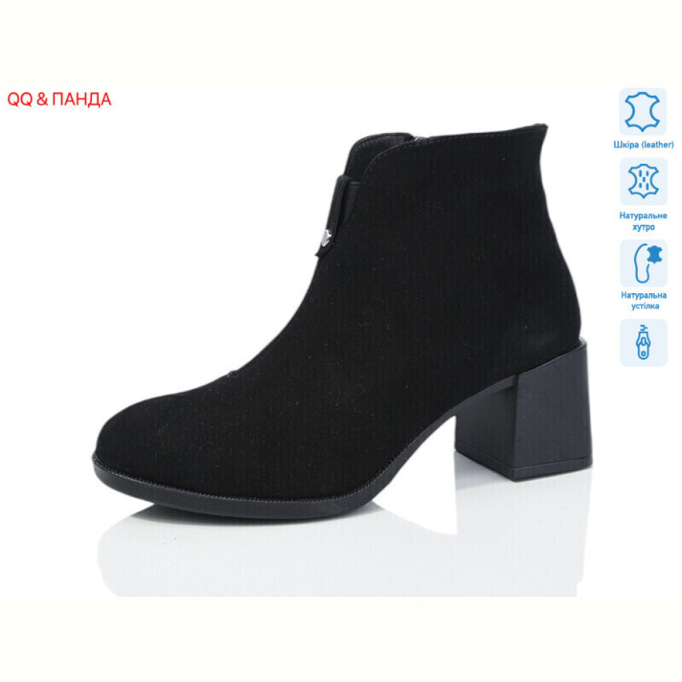 Ботинки QQ&Панда 641-2