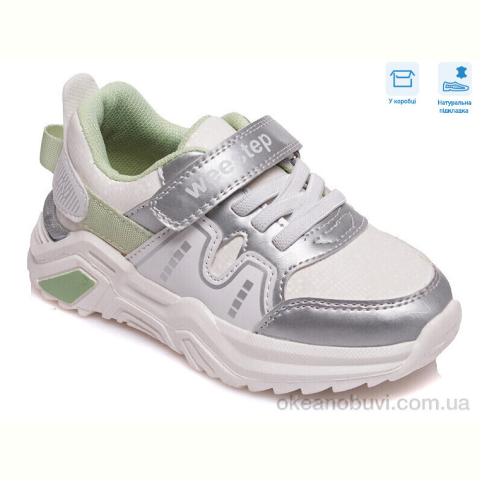 Кроссовки Weestep R572863151 W