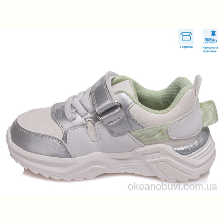 Кроссовки Weestep R572863151 W