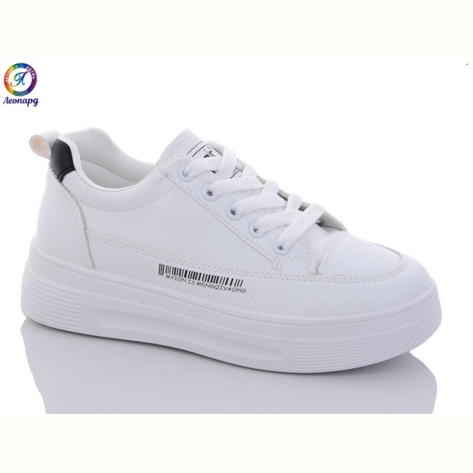 Кроссовки Леопард 2681 white-black