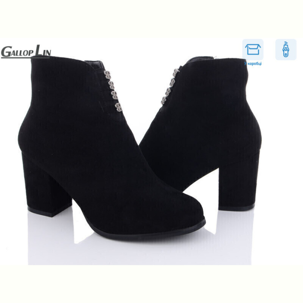 Ботинки Gallop Lin 809