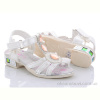 Босоножки Xifa kids XF0-232-1
