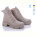 Ботинки Stella 260-4 beige