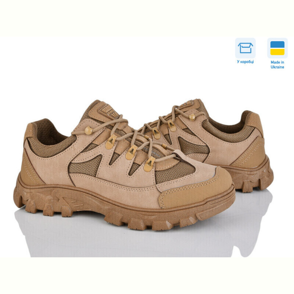 Кроссовки Paolla 2207 бежевий-old