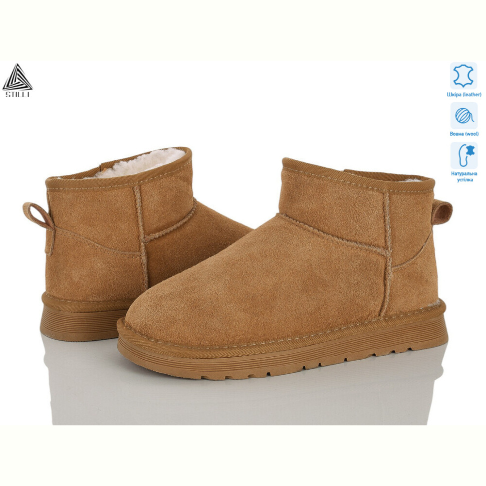 Угги STILLI Group UG290-3 шкіра Угги STILLI Group UG290-3 шкіра