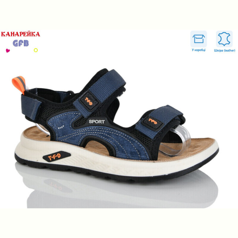 Сандалии GFB-Канарейка R821-4