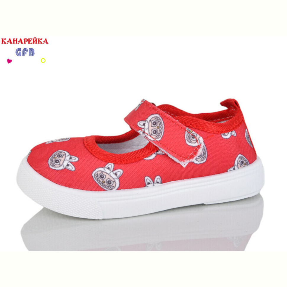 Тапки GFB-Канарейка T189-4