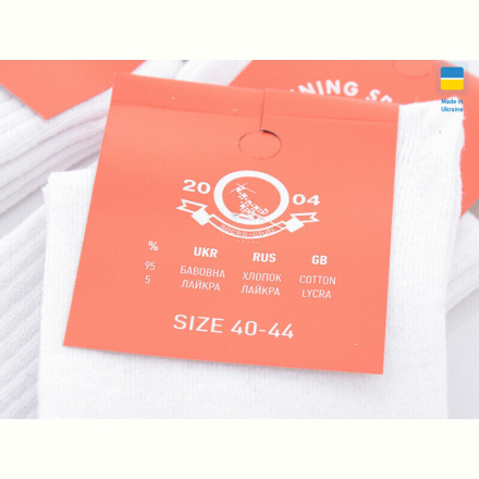 Носки Textile 1030 білий