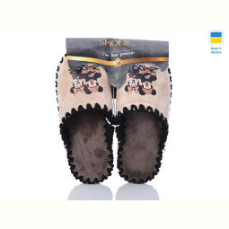 Тапки Active 21-183 беж
