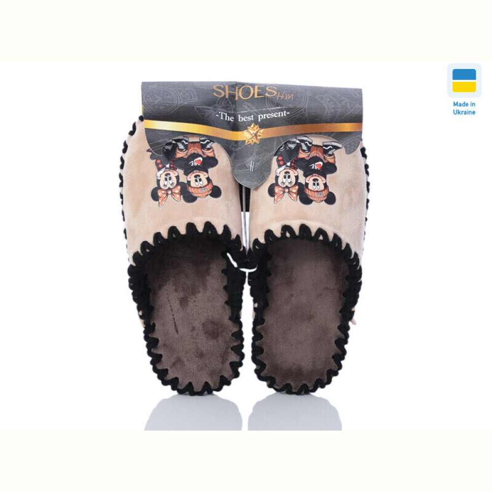 Тапки Active 21-183 беж