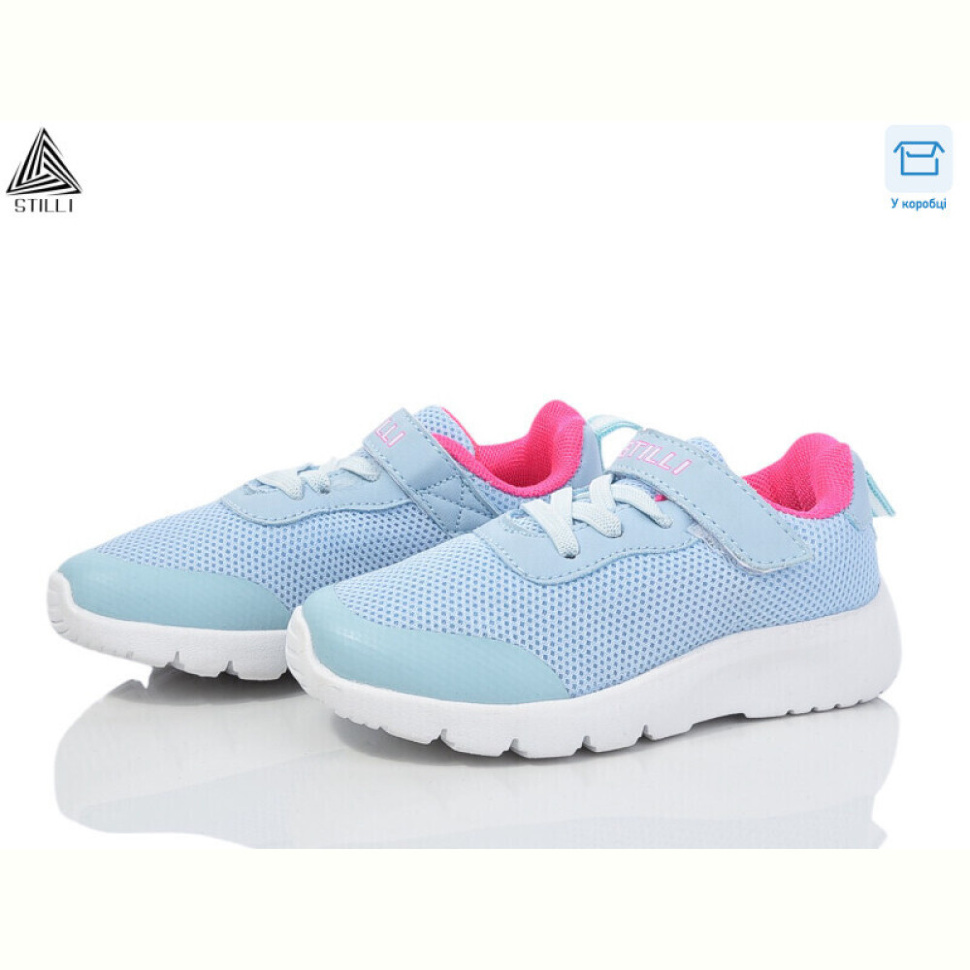 Кроссовки STILLI KIDS KT230-10 піна