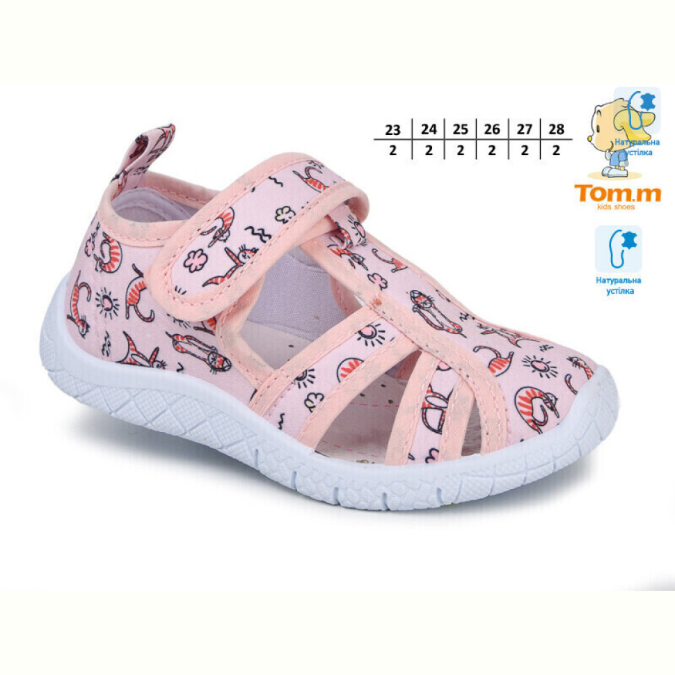 Тапки TOM.M 01415E