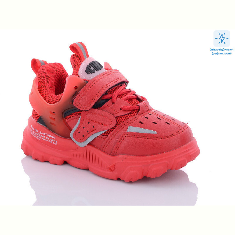 Кроссовки Xifa kids B10203-13 Кроссовки Xifa kids B10203-13